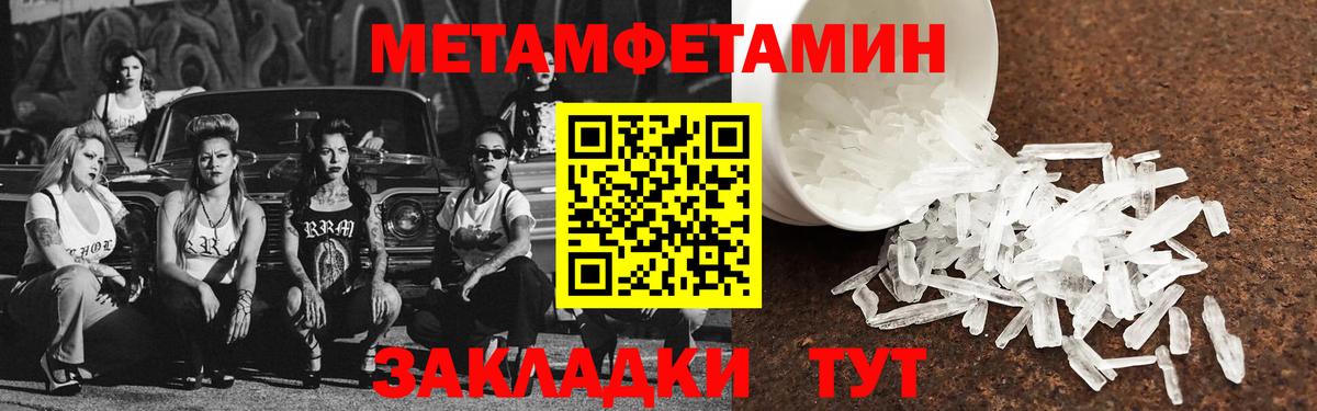 Рославль  Amphetamine 97%  АМФЕТАМИН  Вход с VPN 