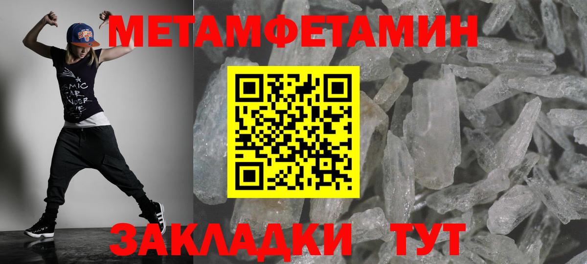 Amphetamine VHQ Рославль