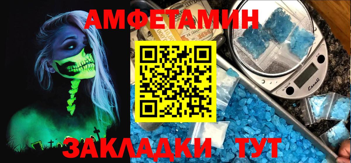 ГАШИШ  Рославль  ГАШИШ  МЕФ кристаллы  Вход с VPN  Канабис  КОКАИН 