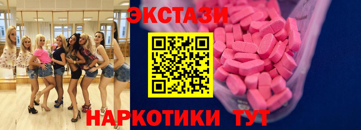 COCAIN Рославль