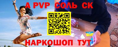 COCAINE Будённовск