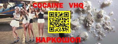 кокаин колумбия Бугуруслан