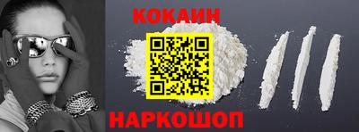 мефедрон VHQ Бузулук