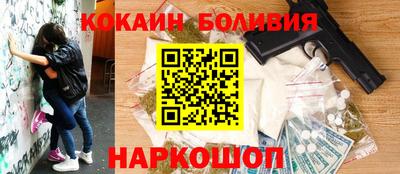 мефедрон VHQ Бузулук