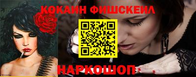 кокаин колумбия Бугуруслан