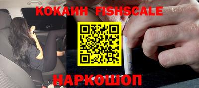 мефедрон VHQ Бузулук