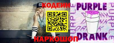 COCAINE Будённовск