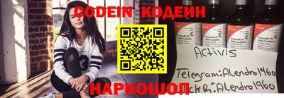 мефедрон VHQ Бузулук