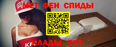 мефедрон VHQ Бузулук