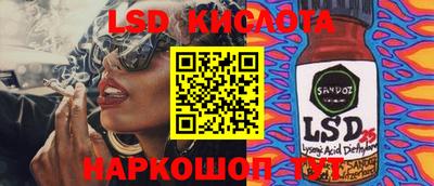 мефедрон VHQ Бузулук