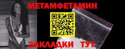 гидропоника Ленинск-Кузнецкий