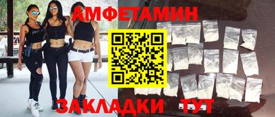 COCAINE Будённовск