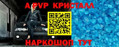 мефедрон VHQ Бузулук