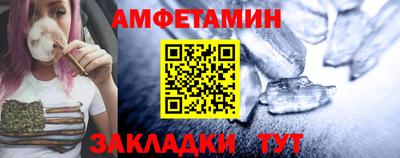 COCAINE Будённовск