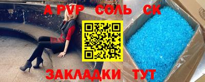 COCAINE Будённовск