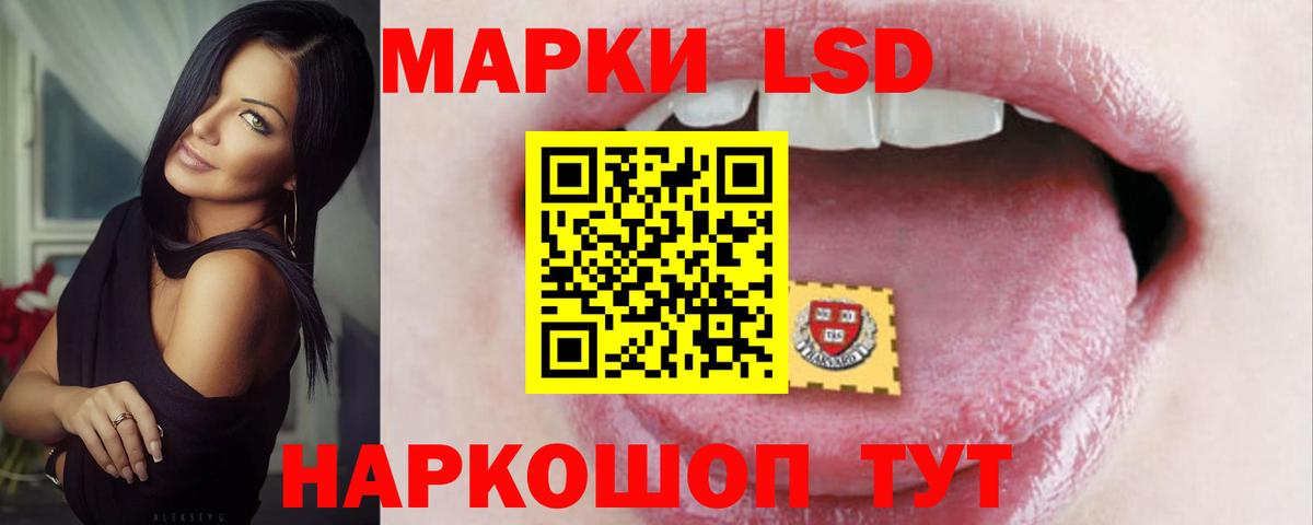 LSD-25 экстази ecstasy  LSD-25 экстази ecstasy  Рославль  Вход с VPN 