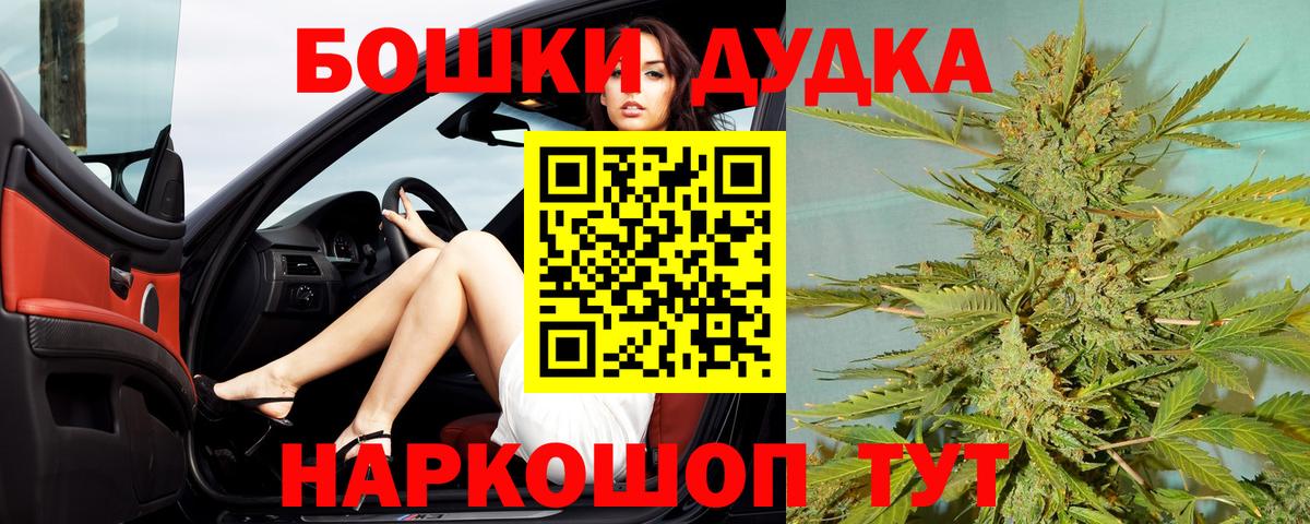 Каннабис Amnesia Рославль
