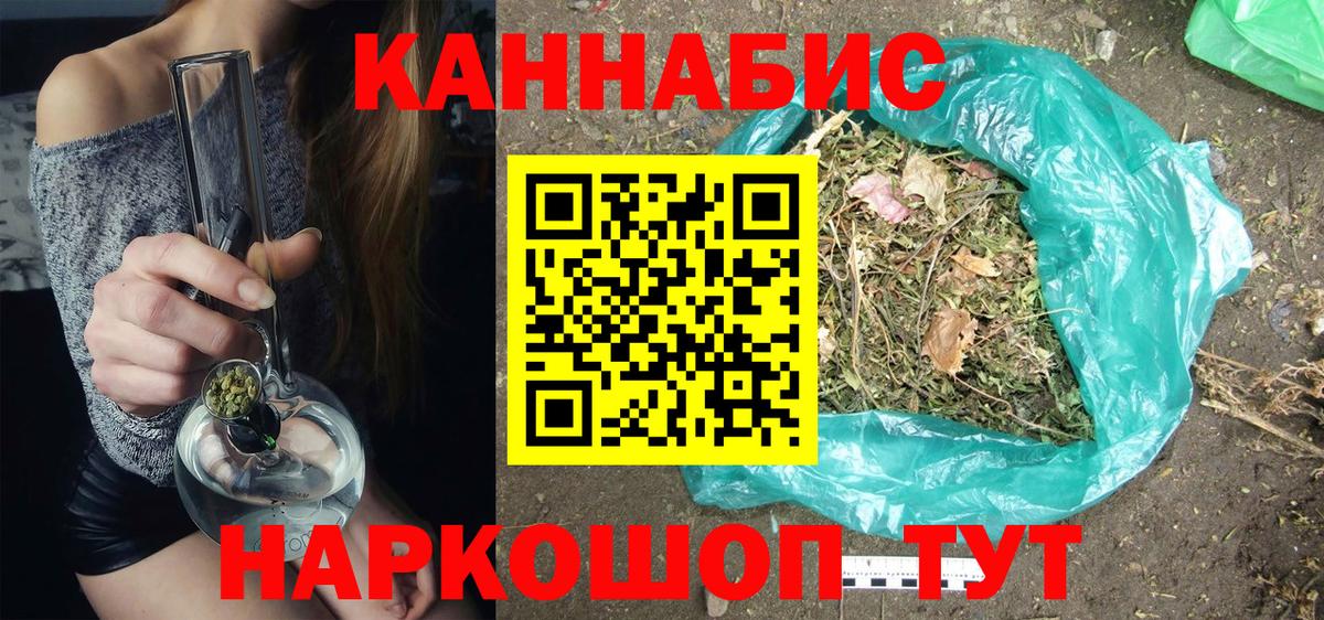 МАРИХУАНА конопля  Конопля ГИДРОПОН  Рославль  Бошки марихуана THC 21%  Вход с VPN  Канабис OG Kush 